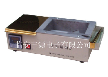 自動溫控無鉛熔錫爐 non-lead burning tin pot
